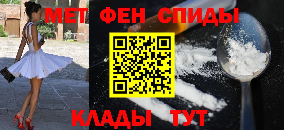 АМФЕТАМИН Розовый  Вход с VPN  АМФЕТАМИН  Карпинск 