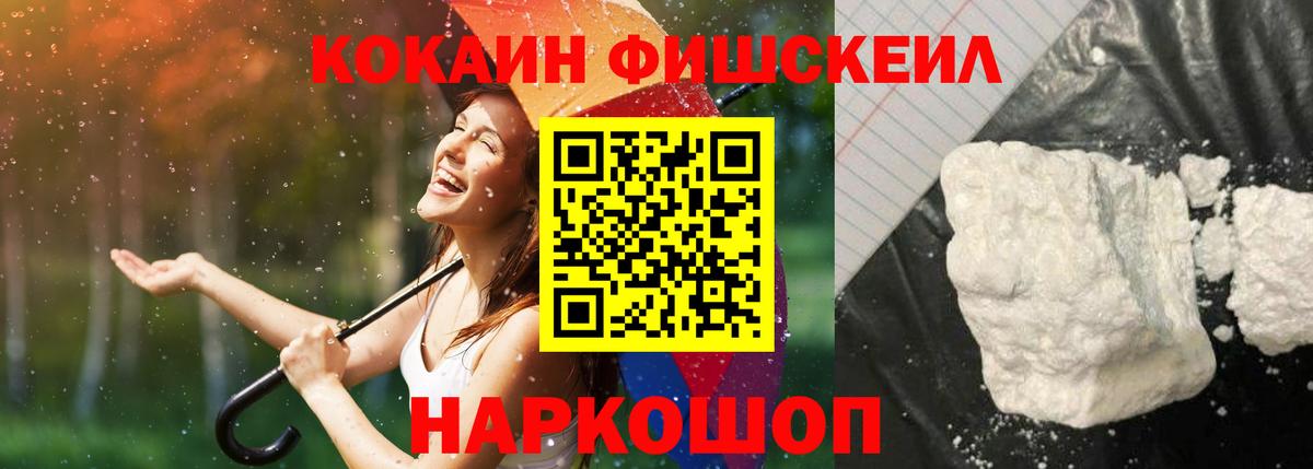 КОКАИН 98%  Кокаин Эквадор  Вход с VPN  Карпинск 