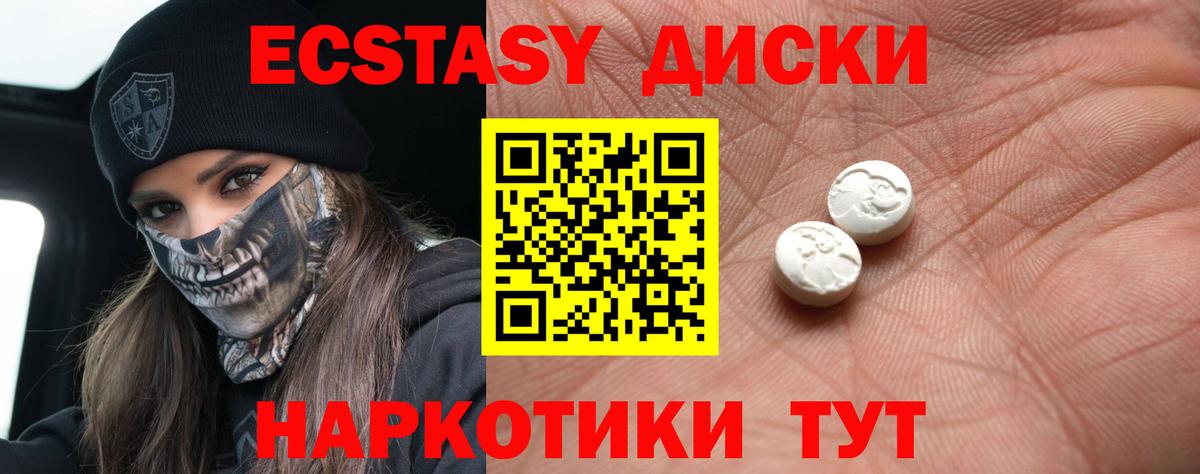 Карпинск  Ecstasy MDMA  ЭКСТАЗИ louis Vuitton  ссылка на мегу ссылка  Вход с VPN  Экстази 
