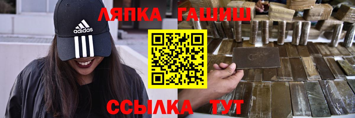 Гашиш 40% ТГК  Вход с VPN  что такое наркотик  ГАШ гарик  Карпинск 