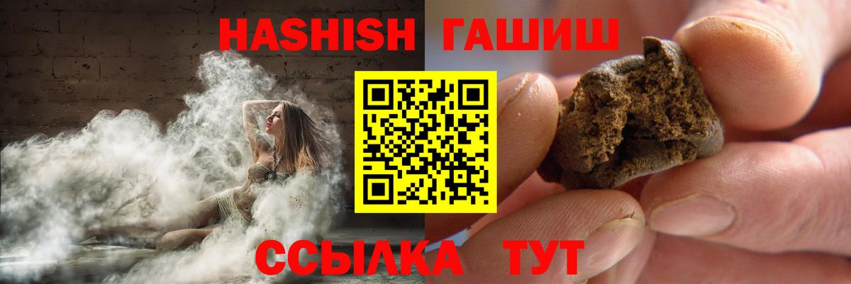 Гашиш Изолятор Карпинск