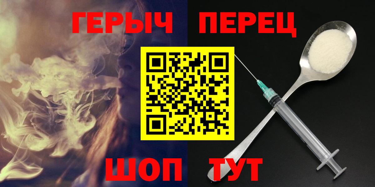 Героин герыч  Вход с VPN  Карпинск 