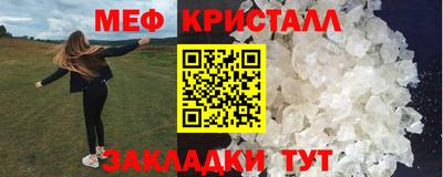 спиды Заводоуковск