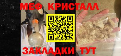 твердый Сочи