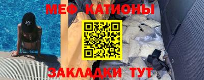 2c-b Жуковский