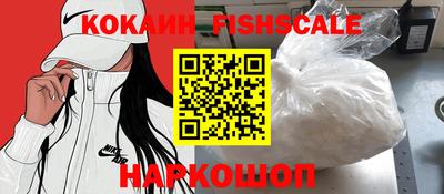 2c-b Жуковский