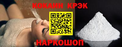 молекула духа Заволжье