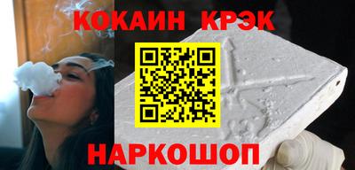 молекула духа Заволжье
