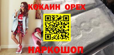 MESCALINE Сосновоборск
