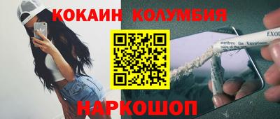 молекула духа Заволжье