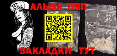 2c-b Жуковский