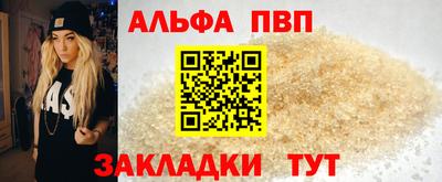 2c-b Жуковский
