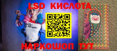 2c-b Жуковский