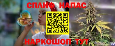 2c-b Жуковский