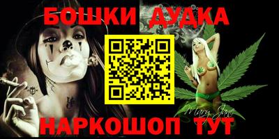 2c-b Жуковский