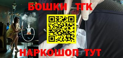 MESCALINE Сосновоборск