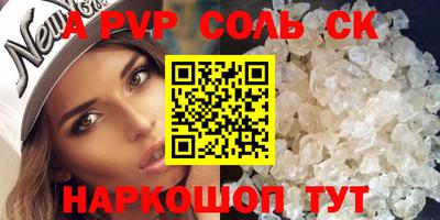 спиды Заводоуковск