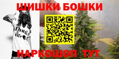 2c-b Жуковский