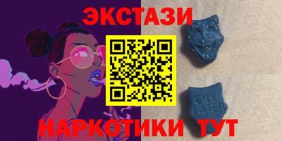 молекула духа Заволжье