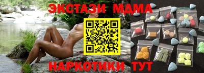 молекула духа Заволжье