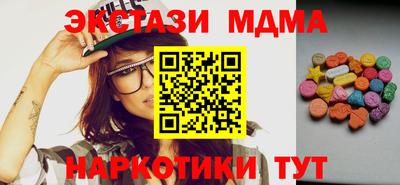 молекула духа Заволжье
