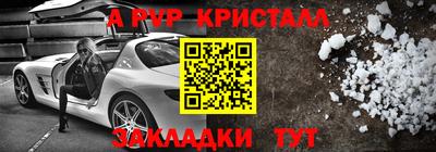 спиды Заводоуковск