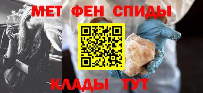 спиды Заводоуковск