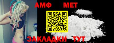 молекула духа Заволжье