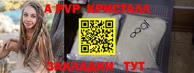 2c-b Жуковский