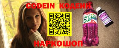 молекула духа Заволжье