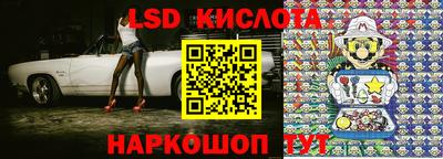 2c-b Жуковский