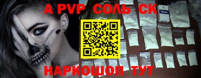 спиды Заводоуковск