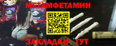 молекула духа Заволжье