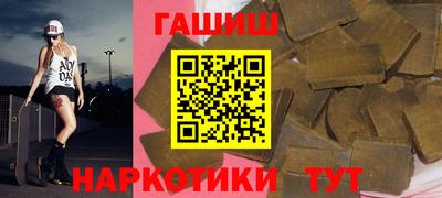 молекула духа Заволжье