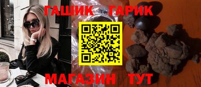 молекула духа Заволжье