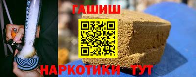 2c-b Жуковский