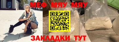 молекула духа Заволжье