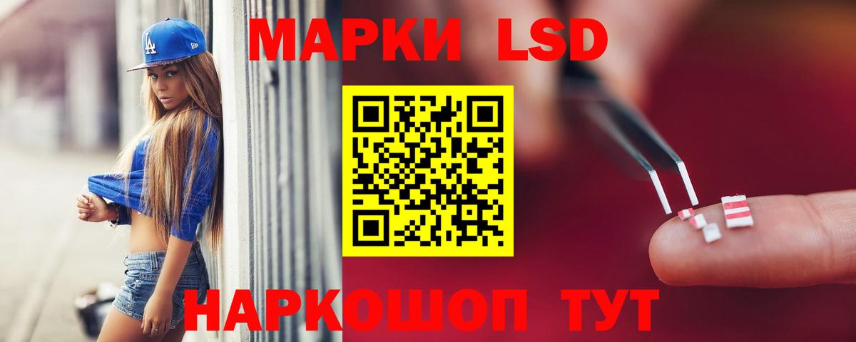 Лсд 25 экстази кислота  ЛСД экстази ecstasy  Карпинск  Вход с VPN 