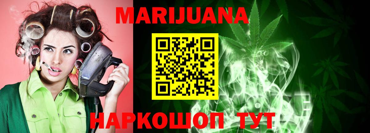 Конопля SATIVA & INDICA  Каннабис план  МАРИХУАНА Ganja  Карпинск  Вход с VPN 