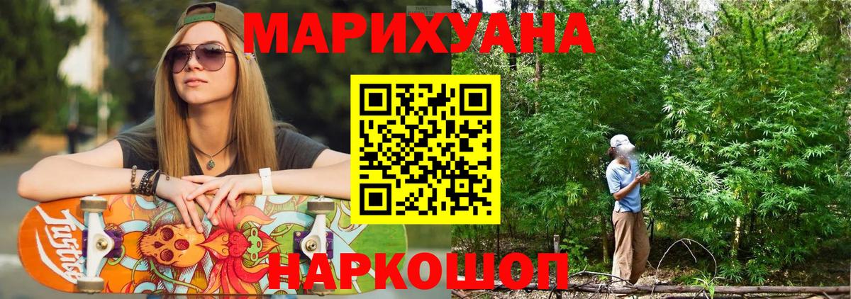 Шишки марихуана THC 21% Карпинск